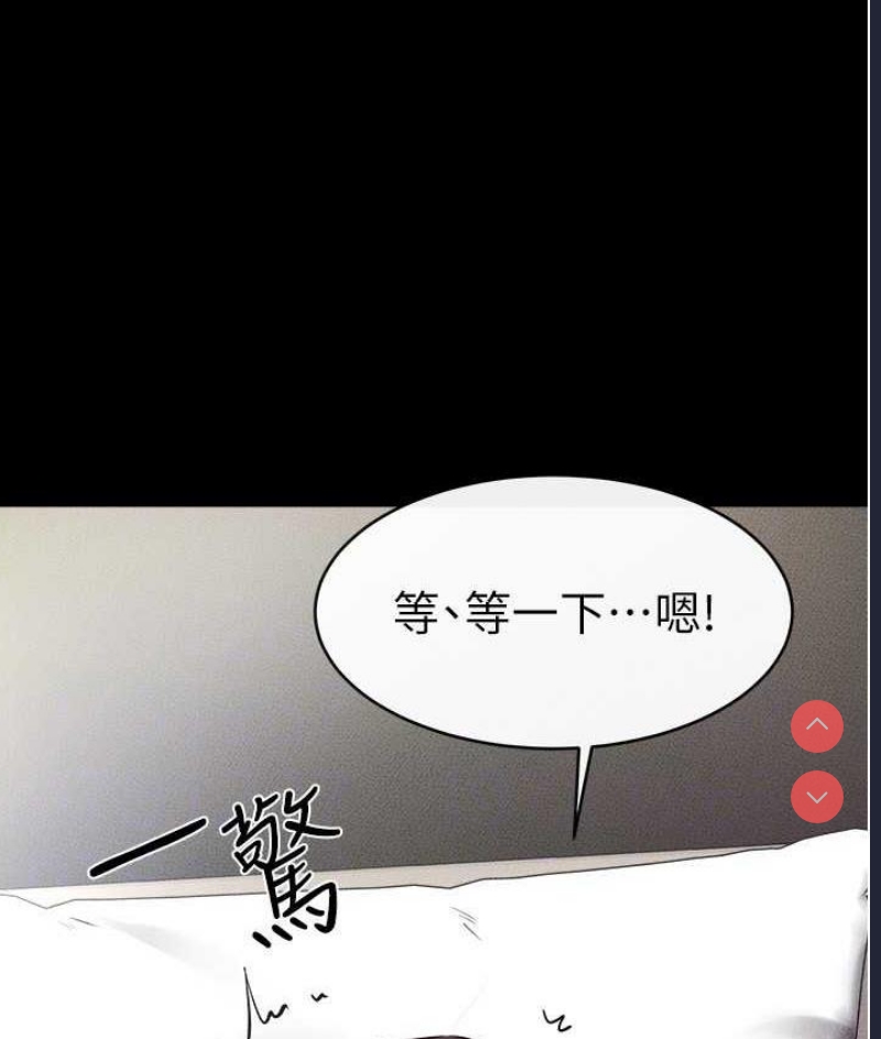 继母与继姐