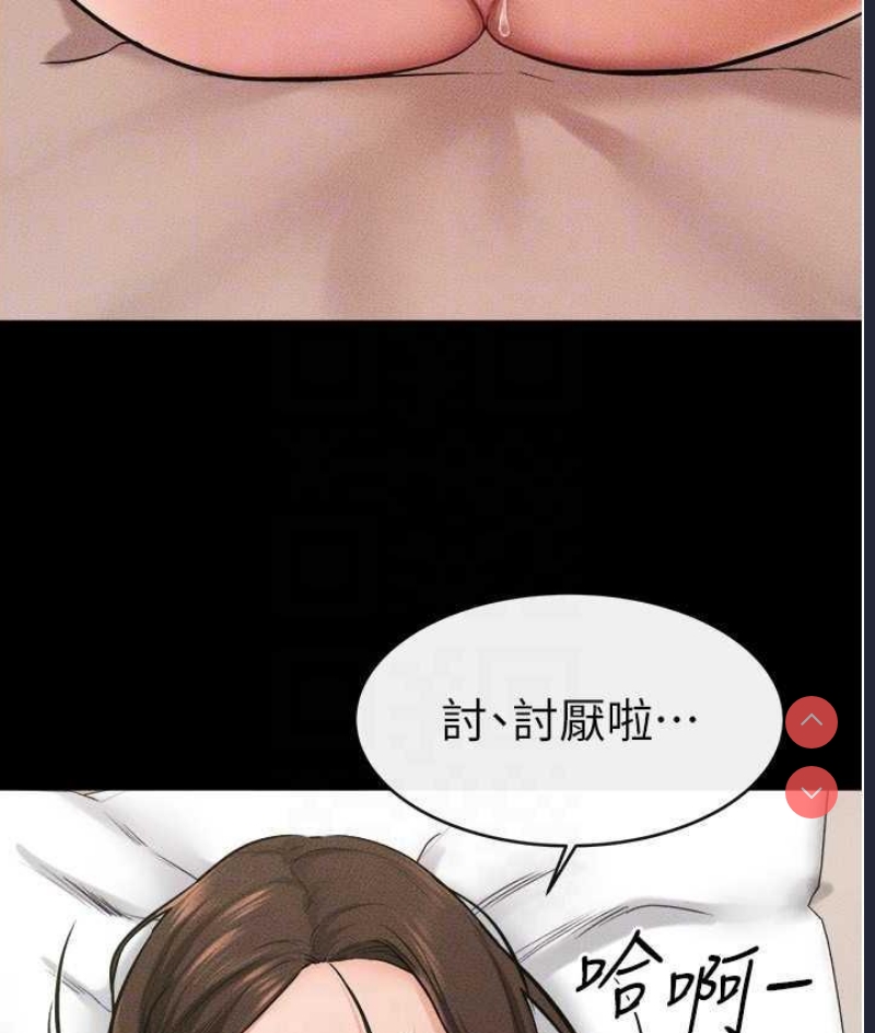 继母与继姐