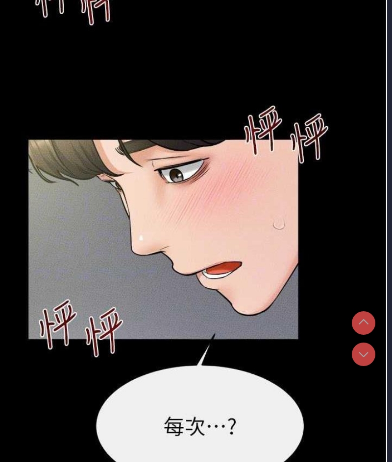 继母与继姐