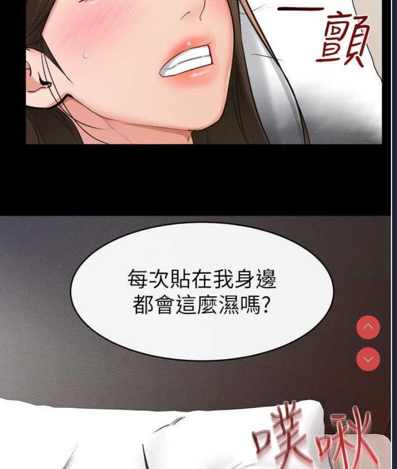 继母与继姐