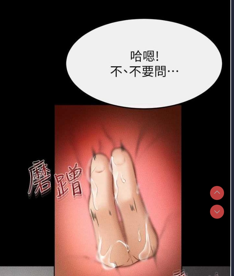 继母与继姐