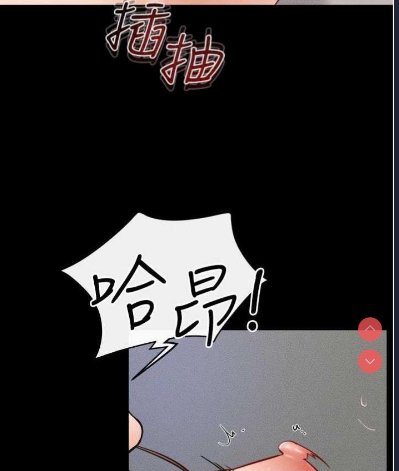 继母与继姐