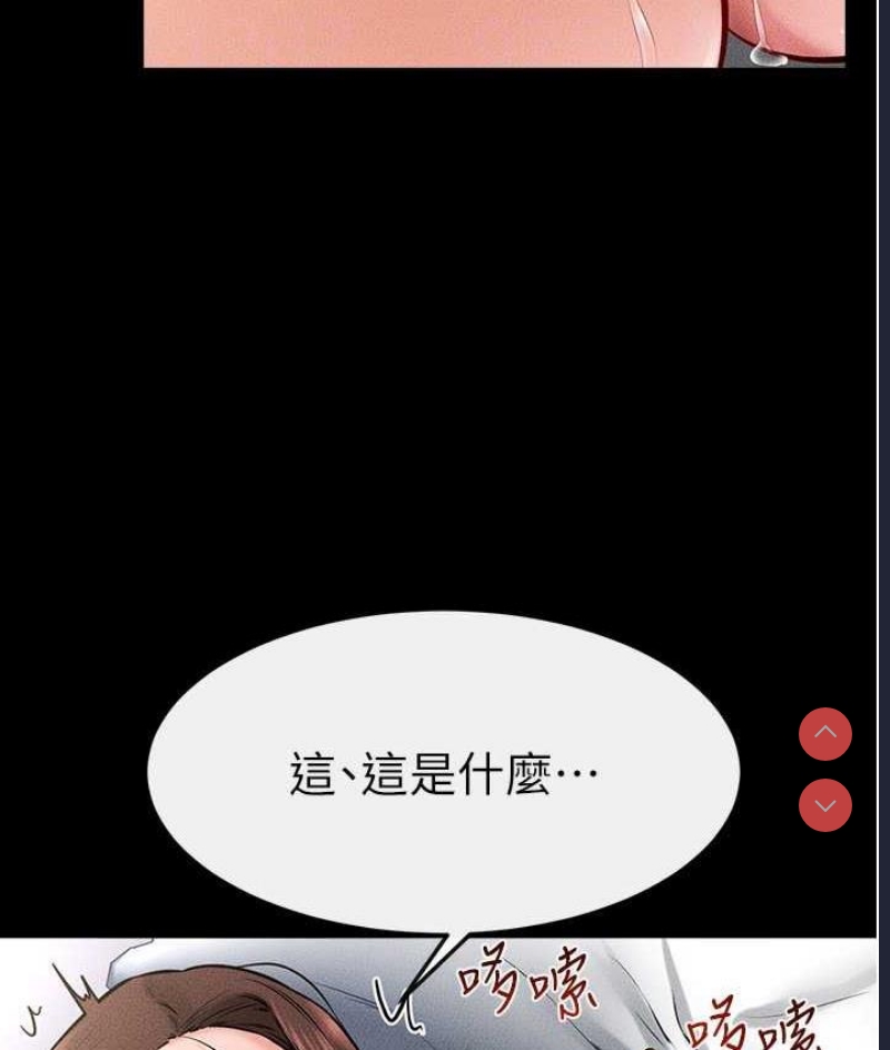 继母与继姐