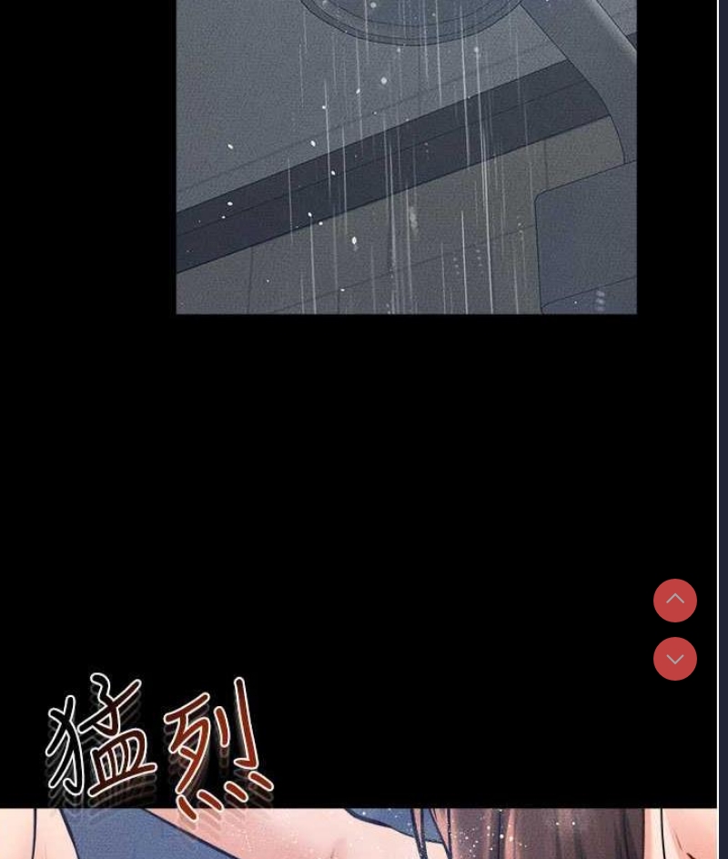 继母与继姐