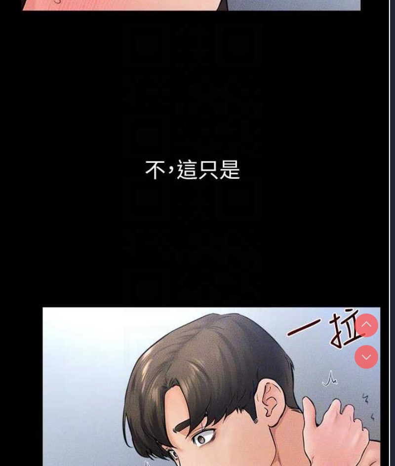 继母与继姐
