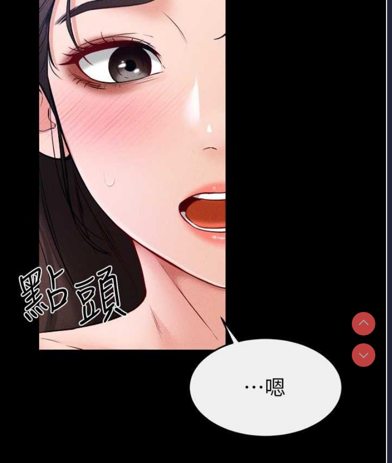 继母与继姐