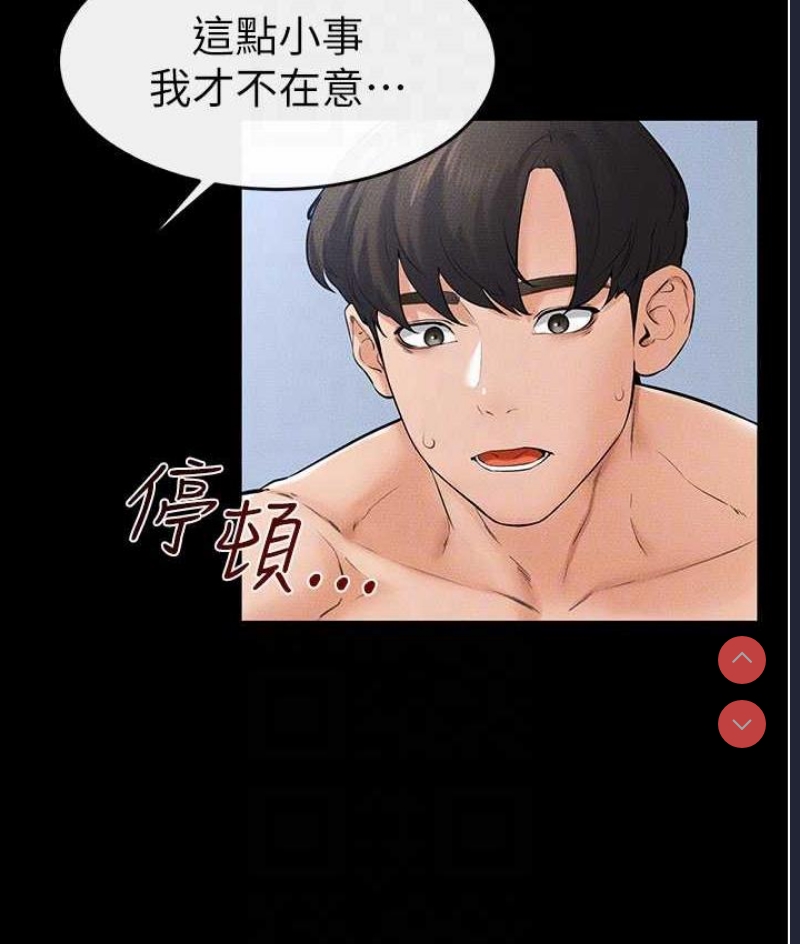 继母与继姐