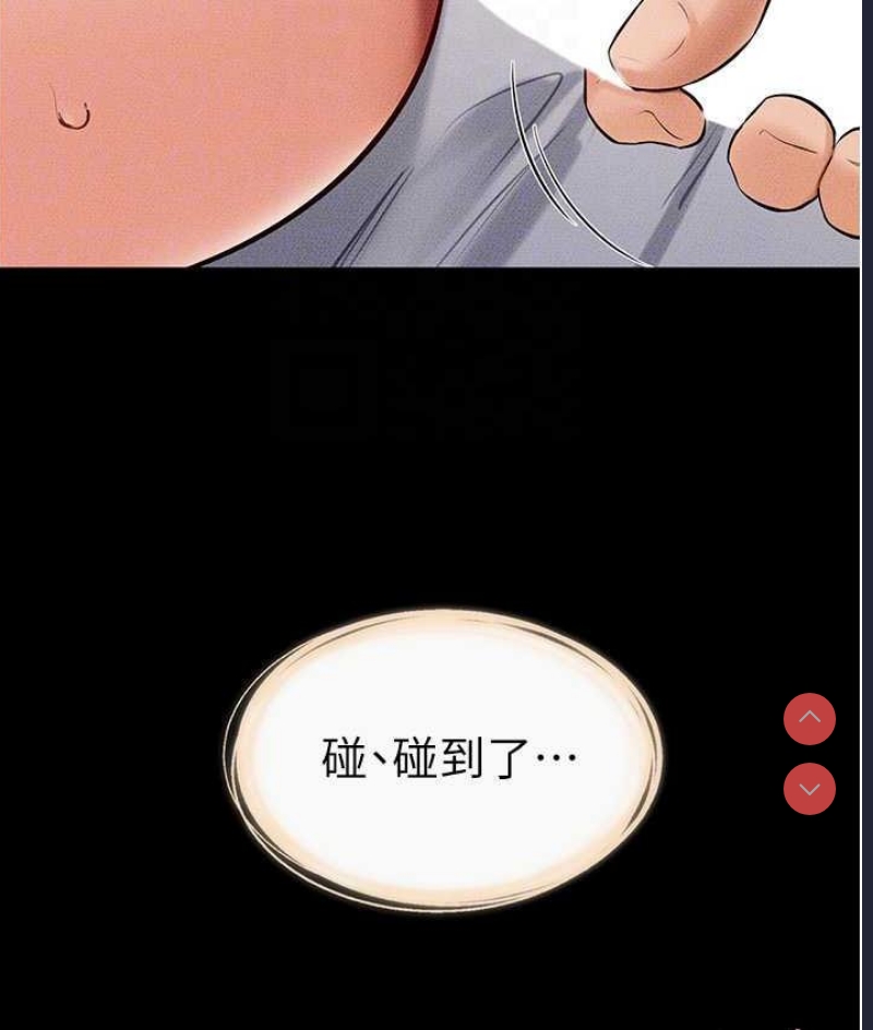 继母与继姐