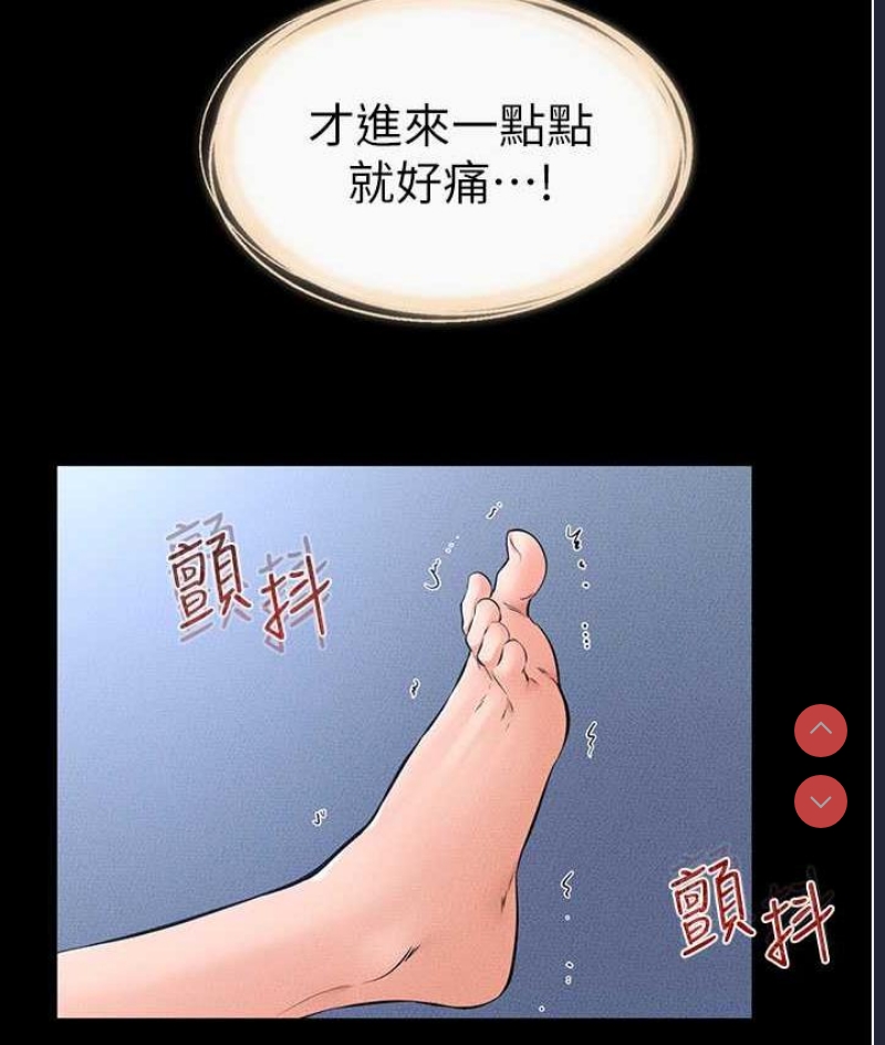 继母与继姐