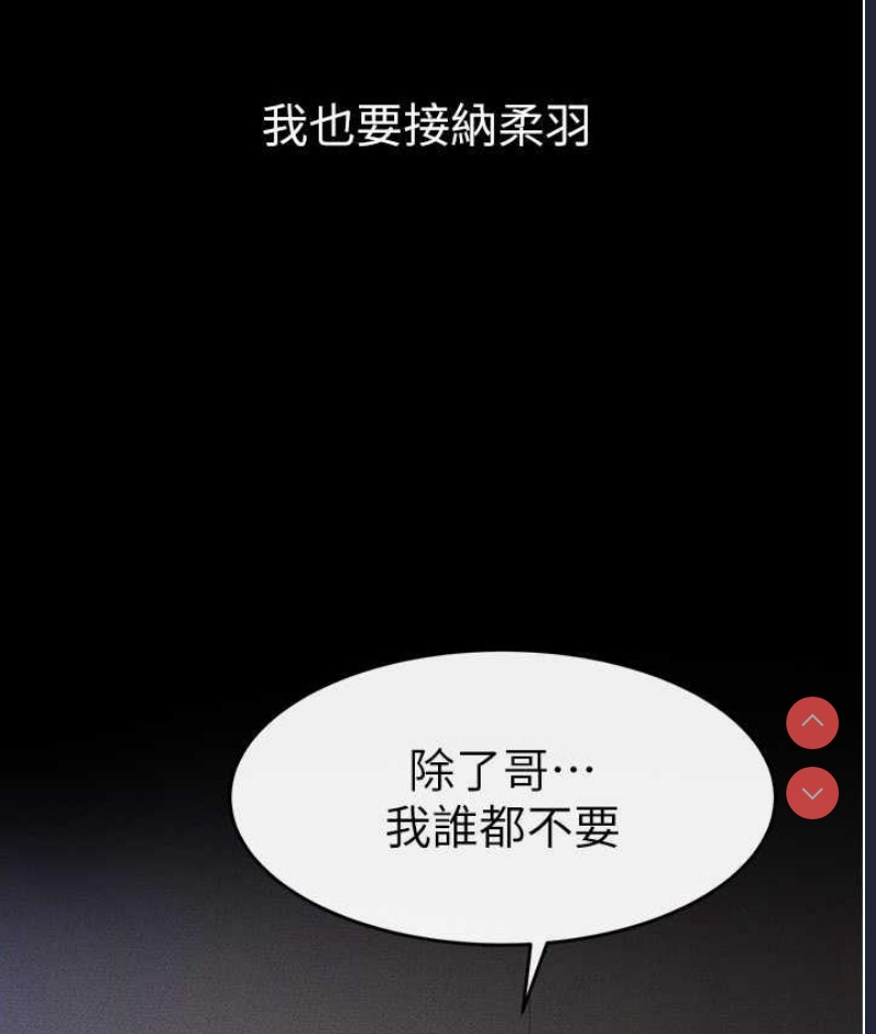 继母与继姐