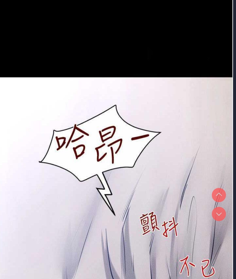继母与继姐
