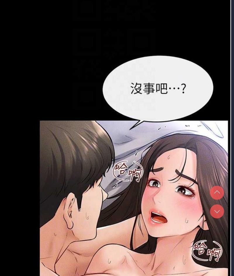 继母与继姐