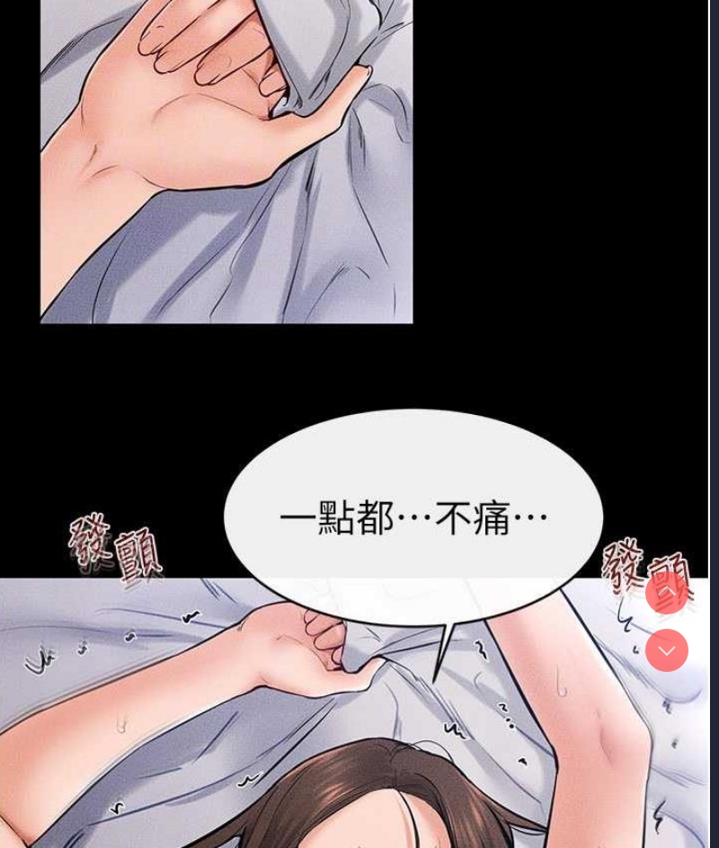 继母与继姐