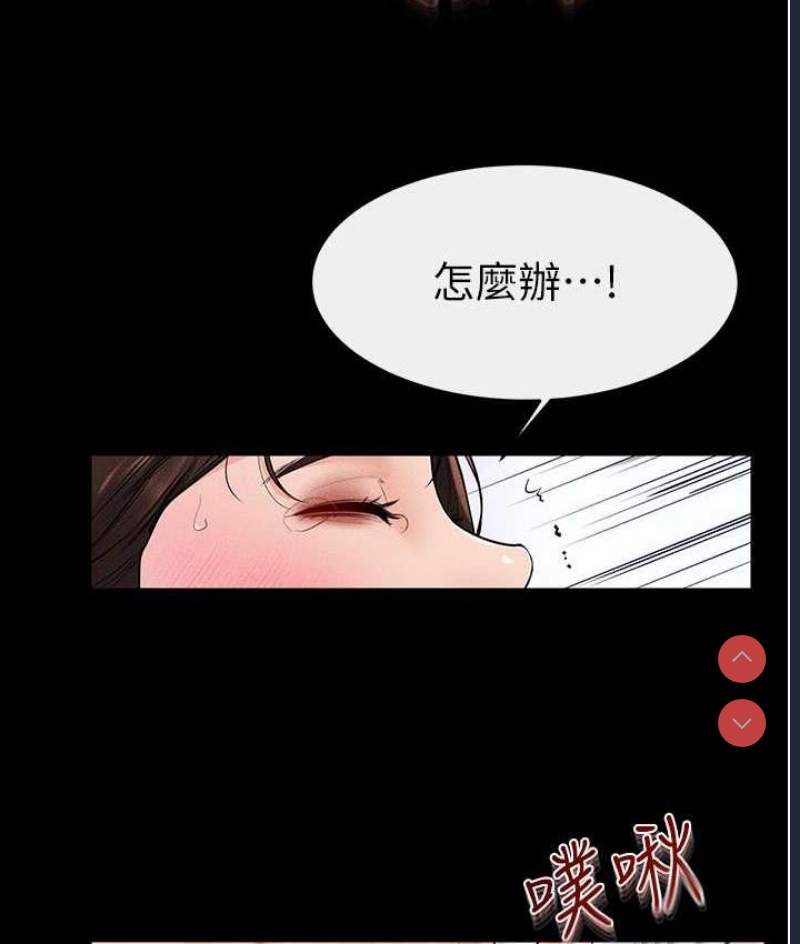 继母与继姐
