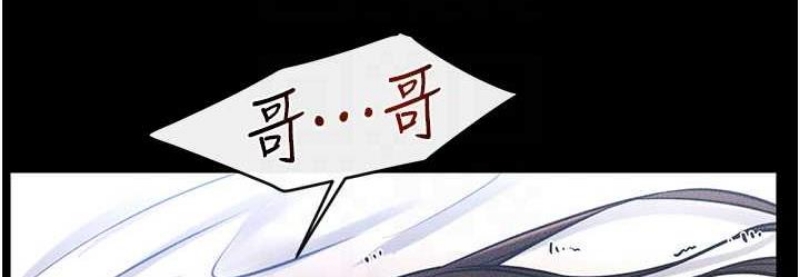继母与继姐