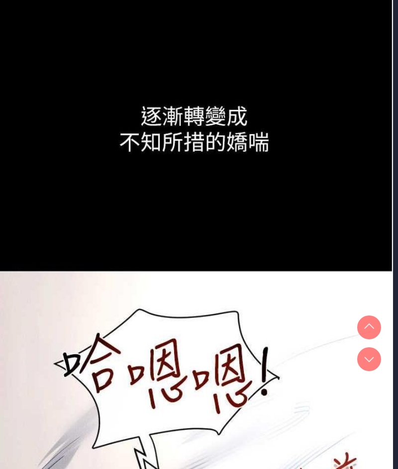 继母与继姐