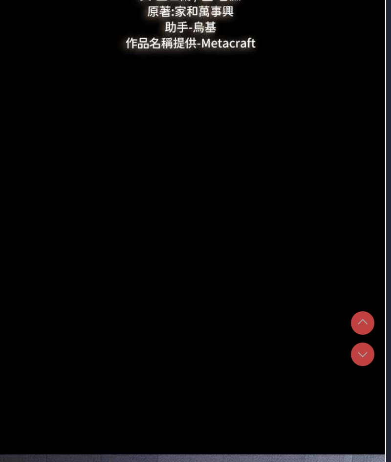 继母与继姐