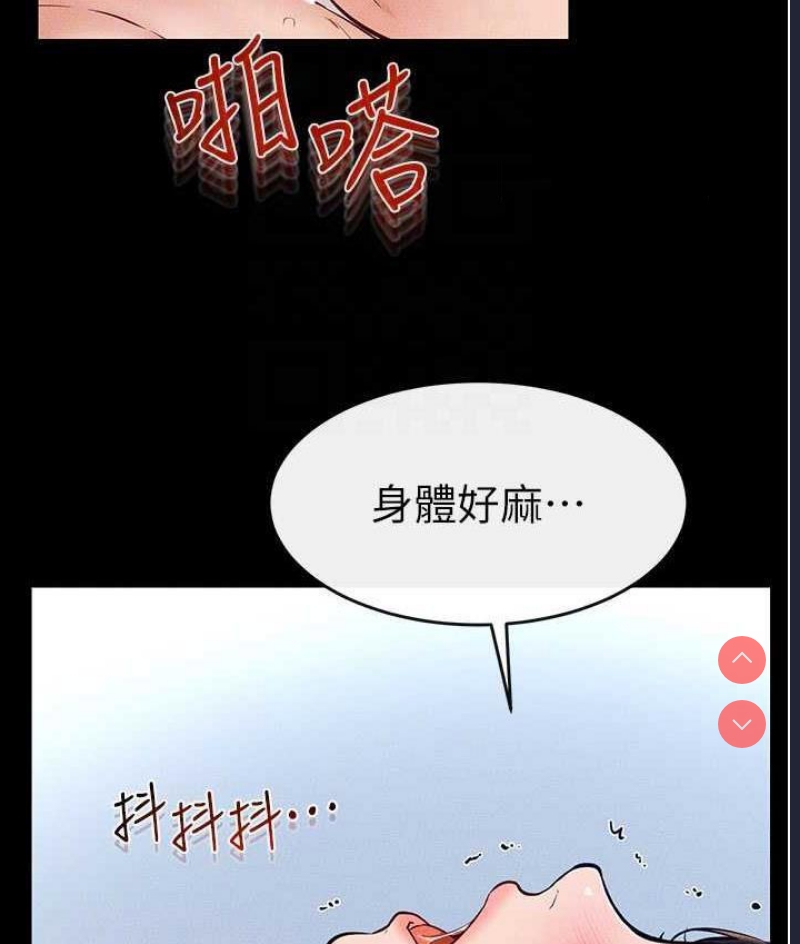 继母与继姐