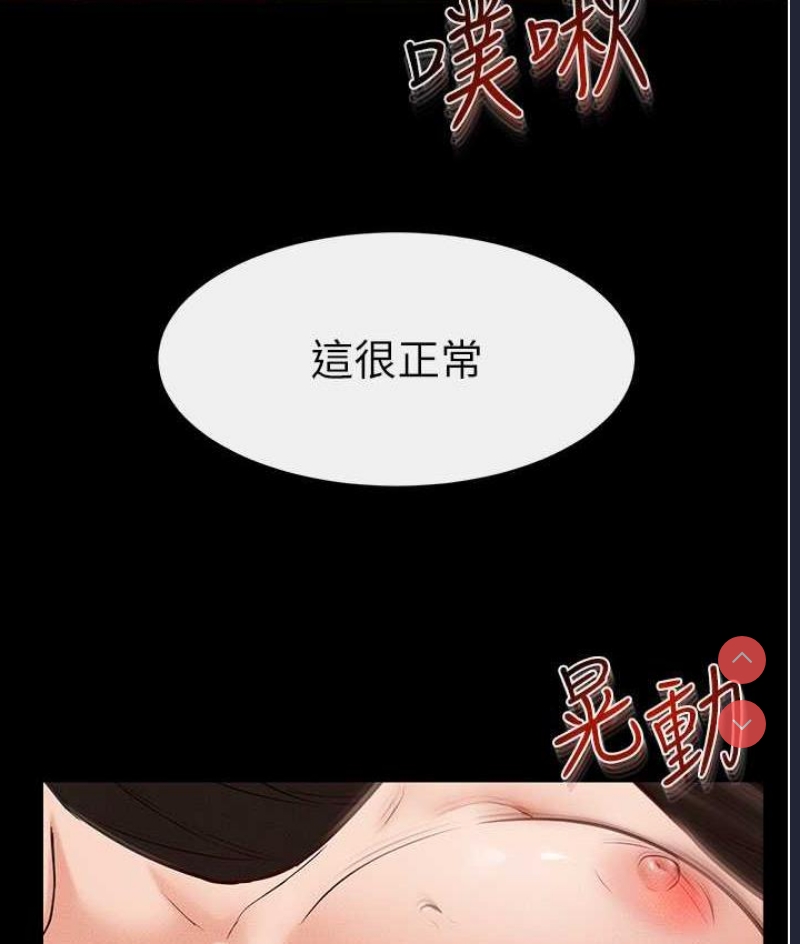 继母与继姐