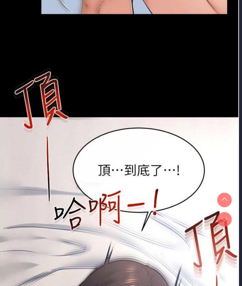 继母与继姐