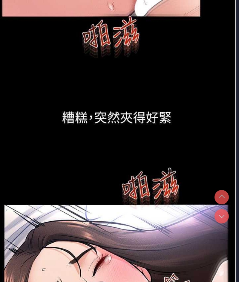 继母与继姐