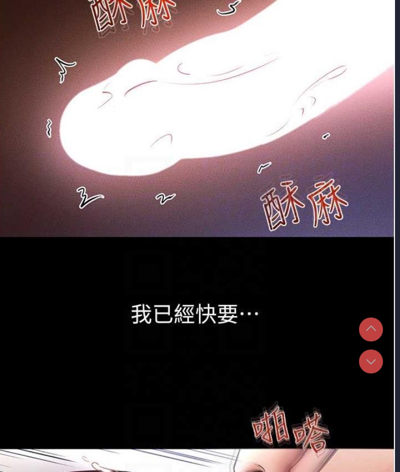 继母与继姐