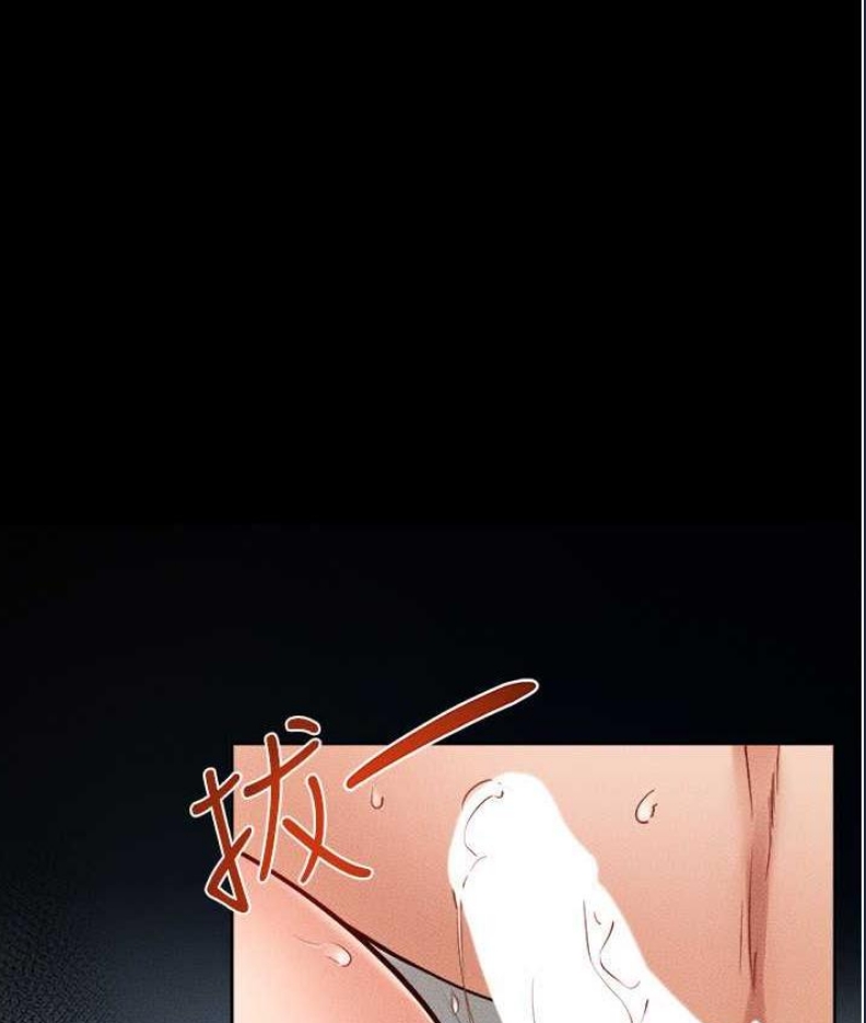 继母与继姐