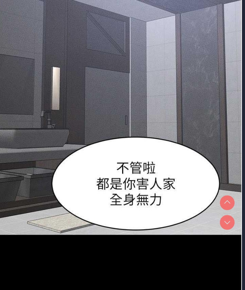 继母与继姐