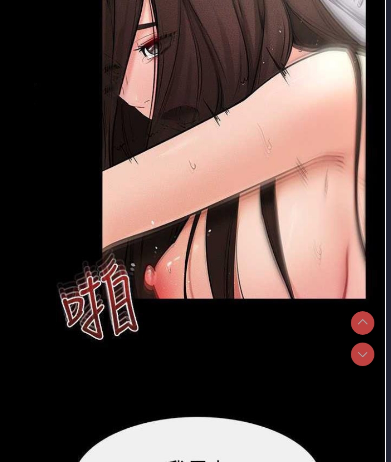 继母与继姐