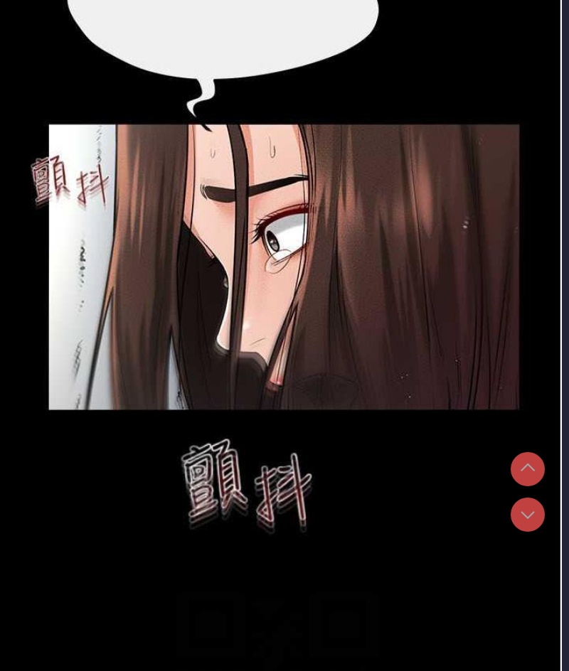 继母与继姐