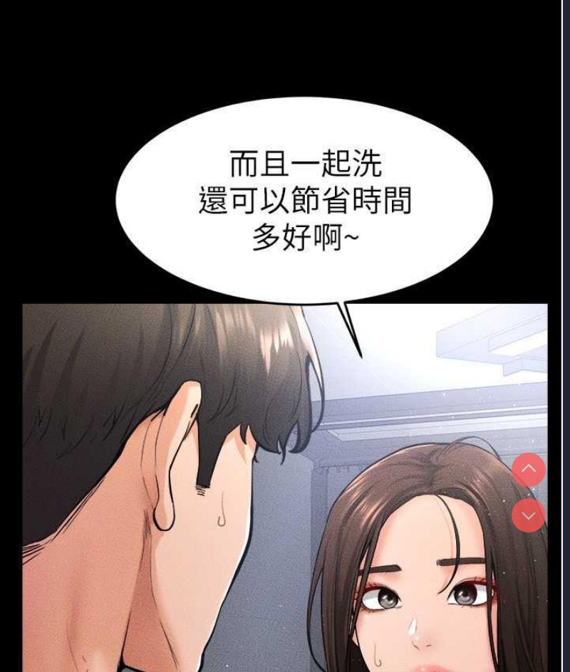 继母与继姐