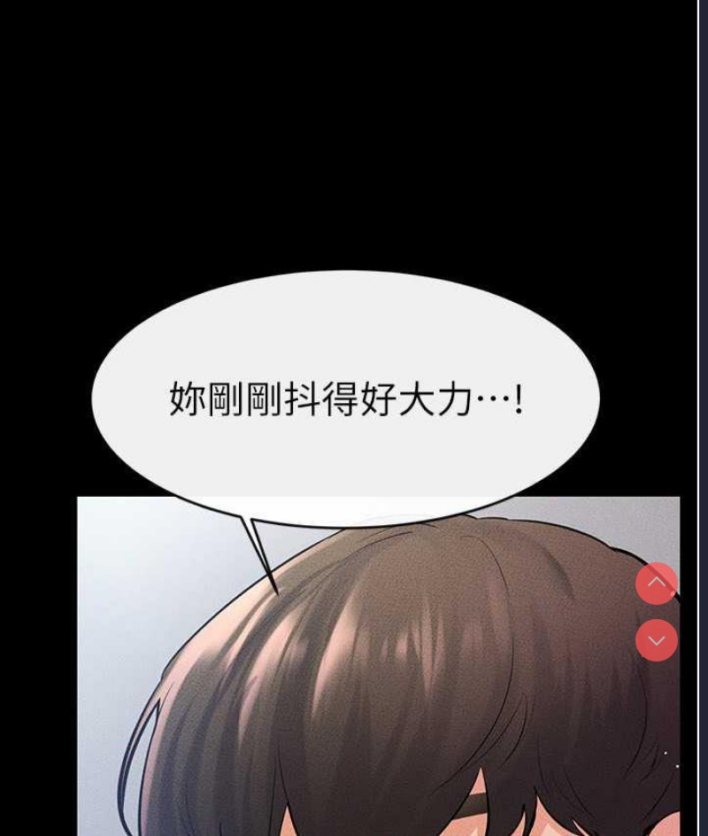 继母与继姐