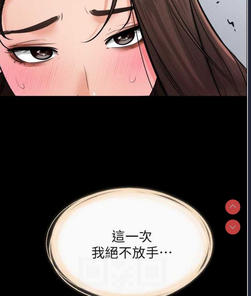 继母与继姐