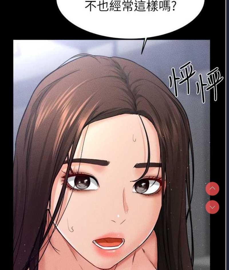 继母与继姐