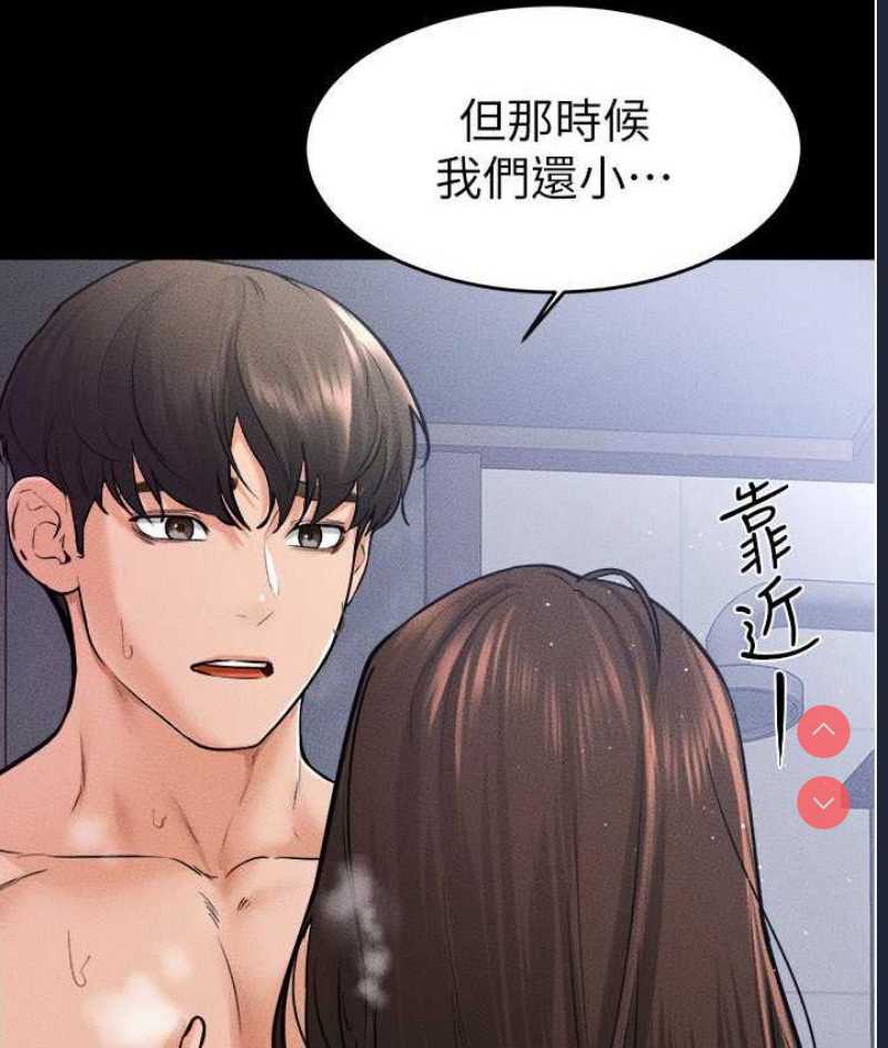 继母与继姐