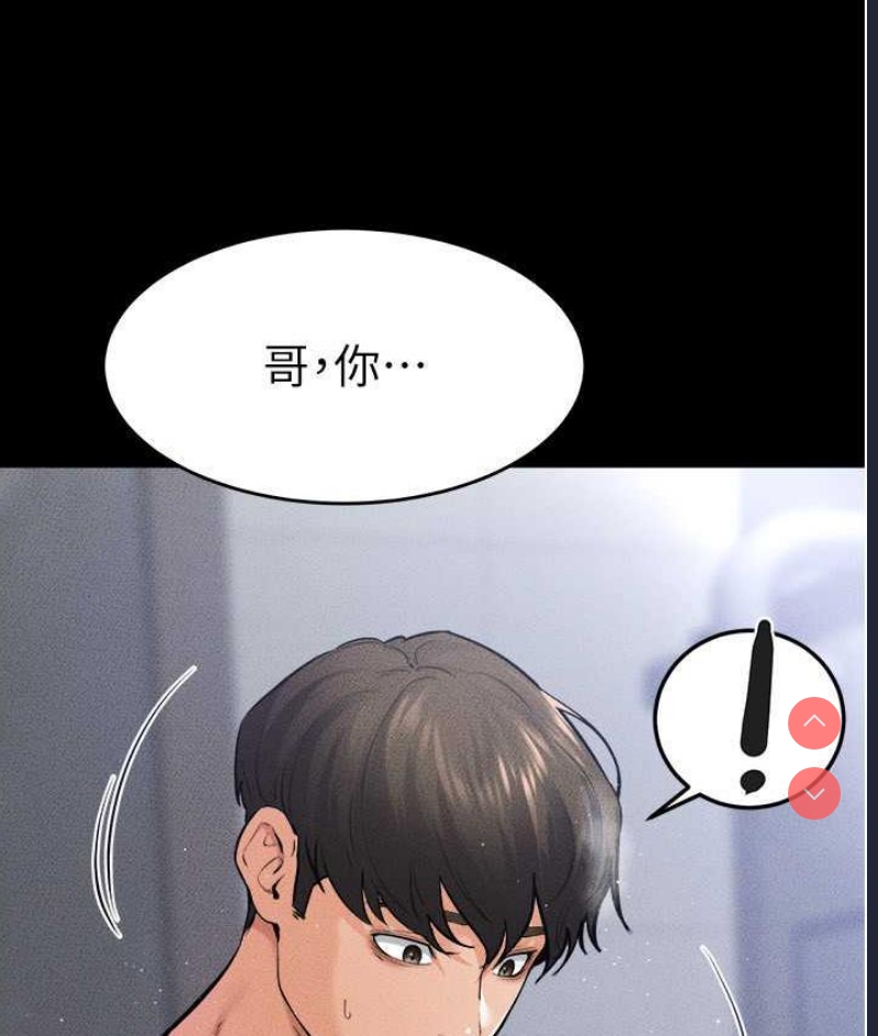 继母与继姐