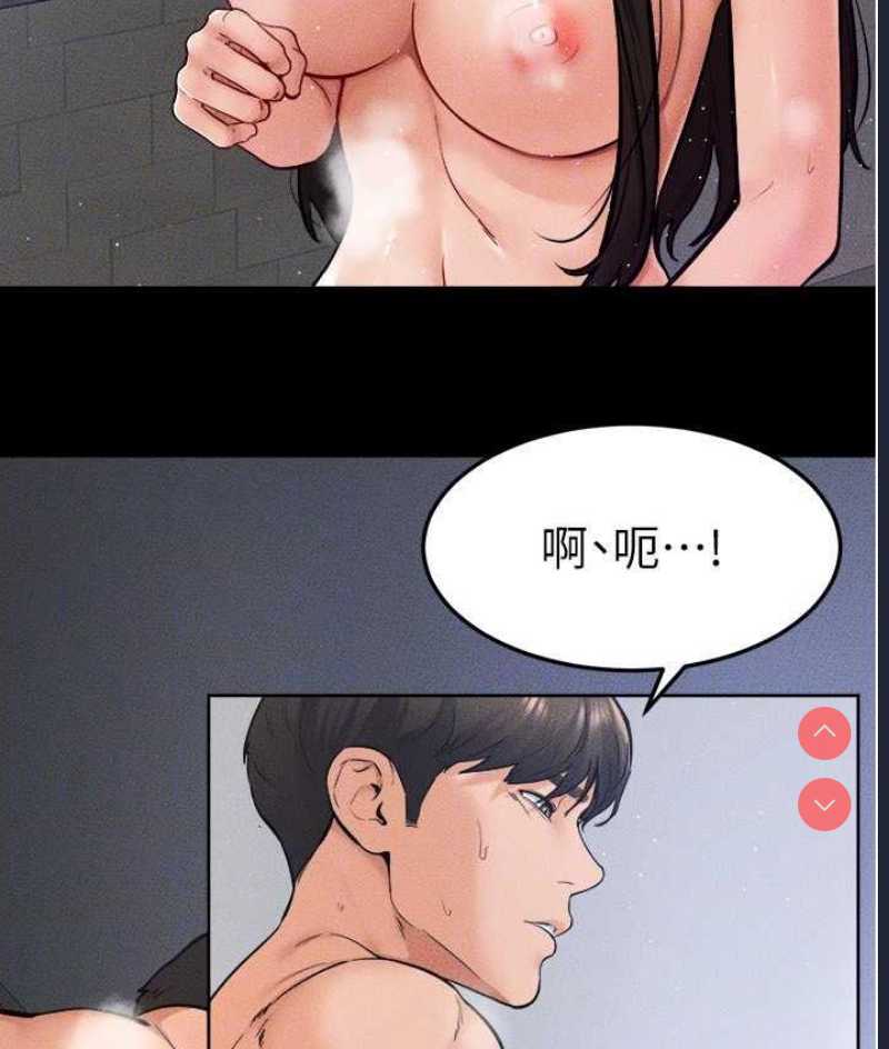 继母与继姐