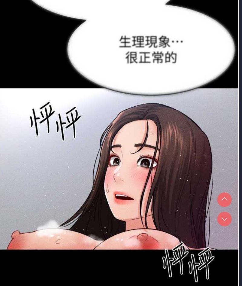 继母与继姐