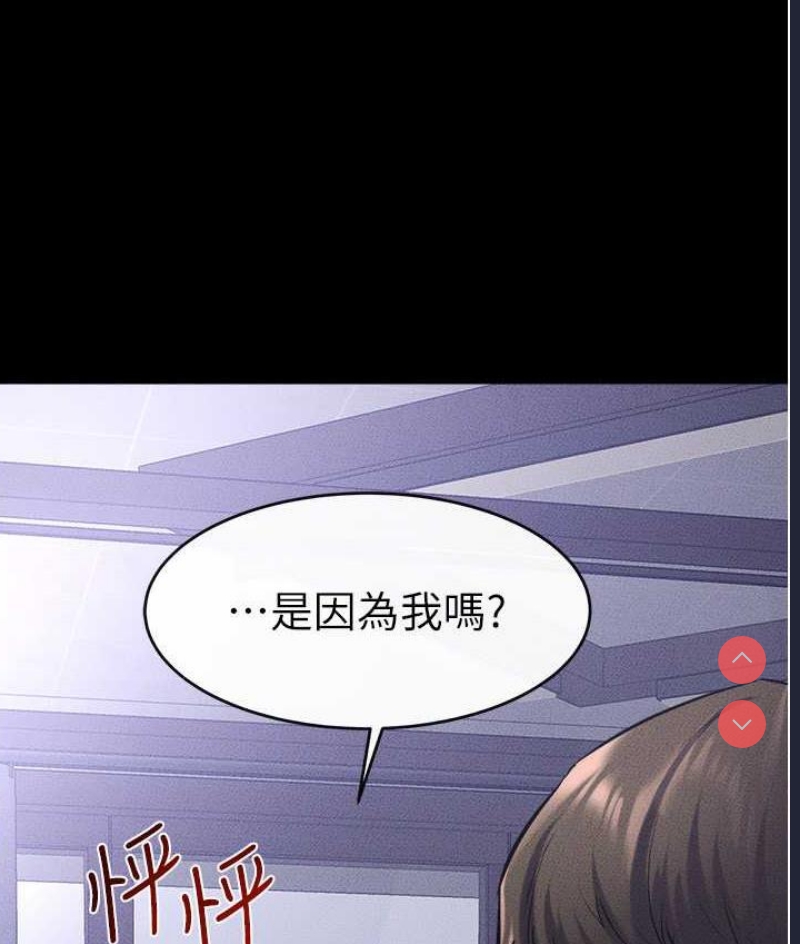 继母与继姐