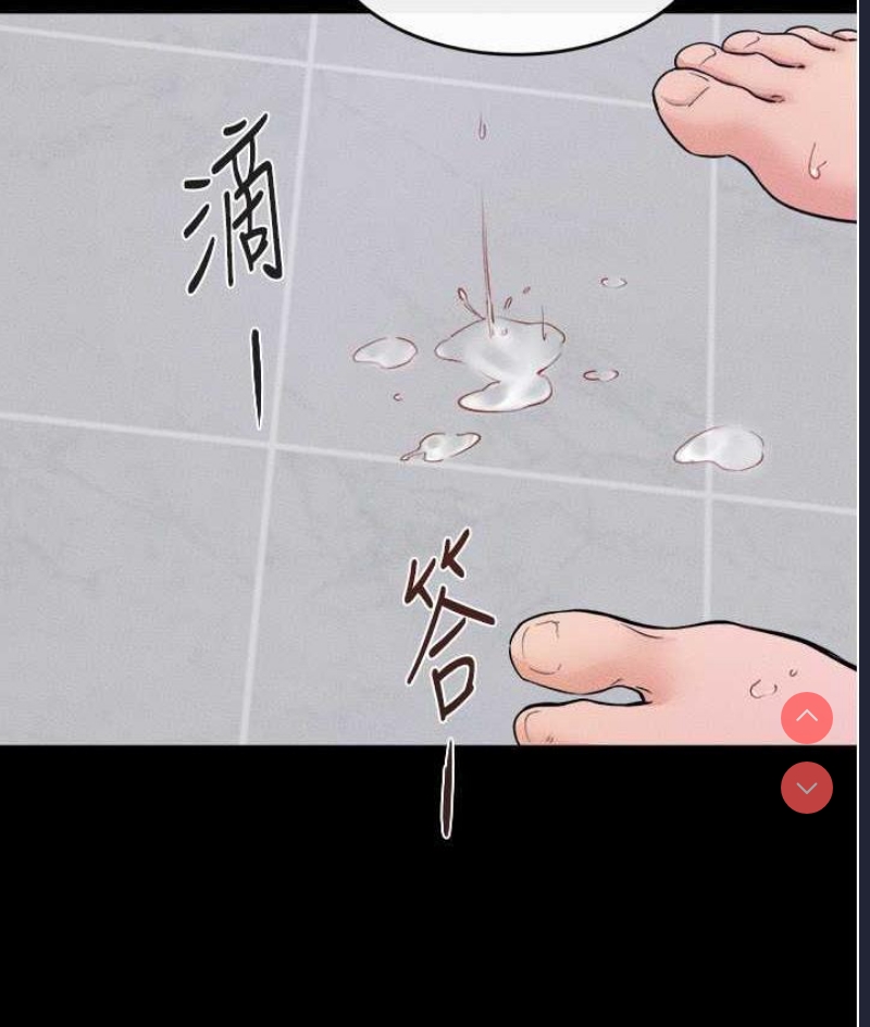 继母与继姐