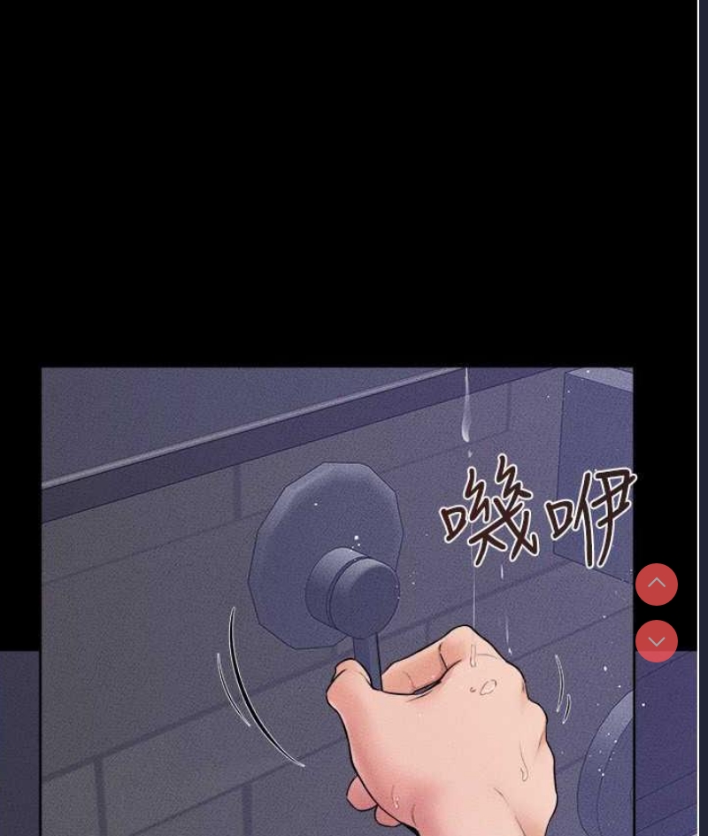 继母与继姐