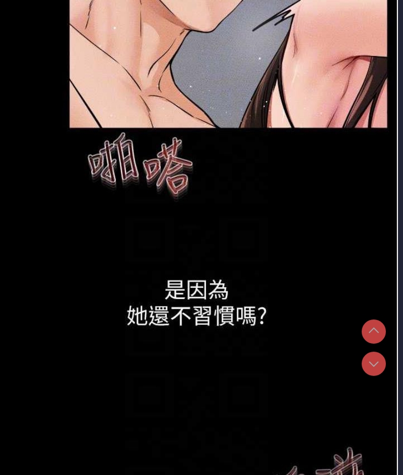 继母与继姐