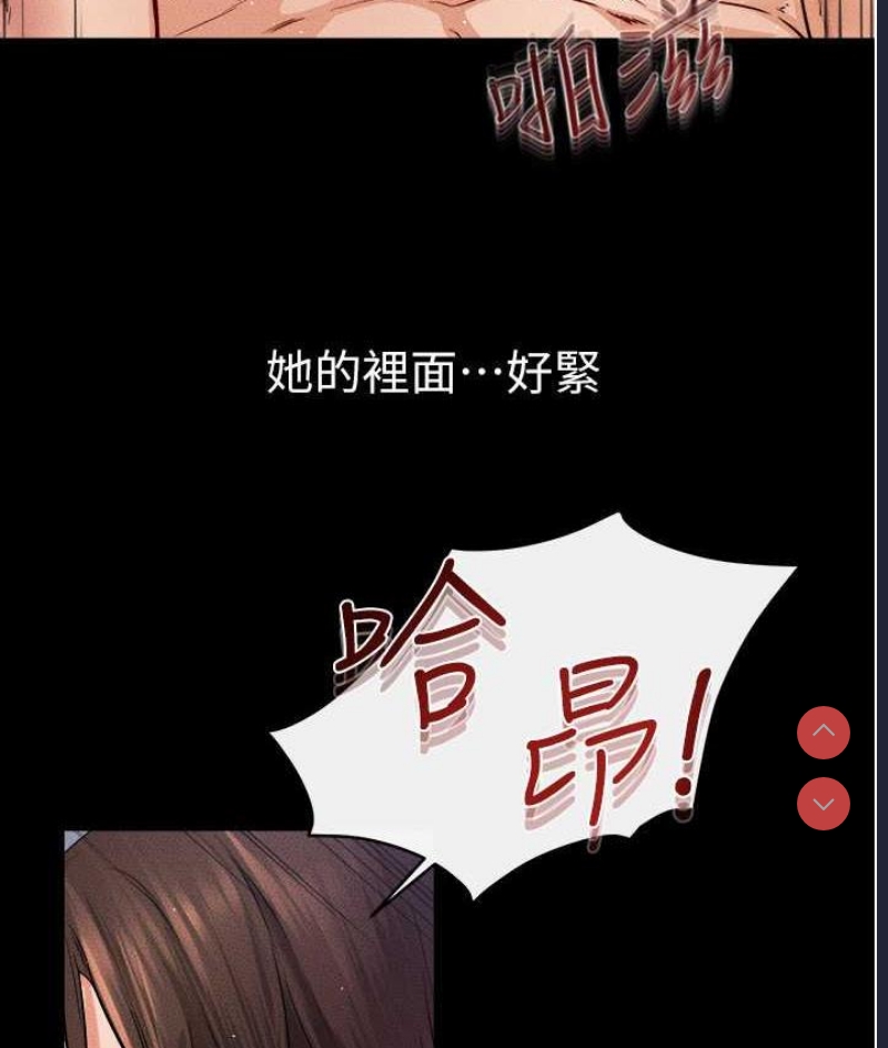 继母与继姐