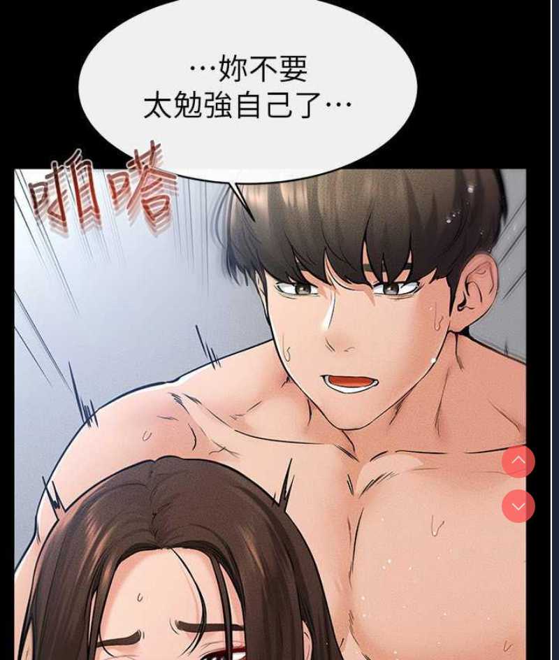继母与继姐