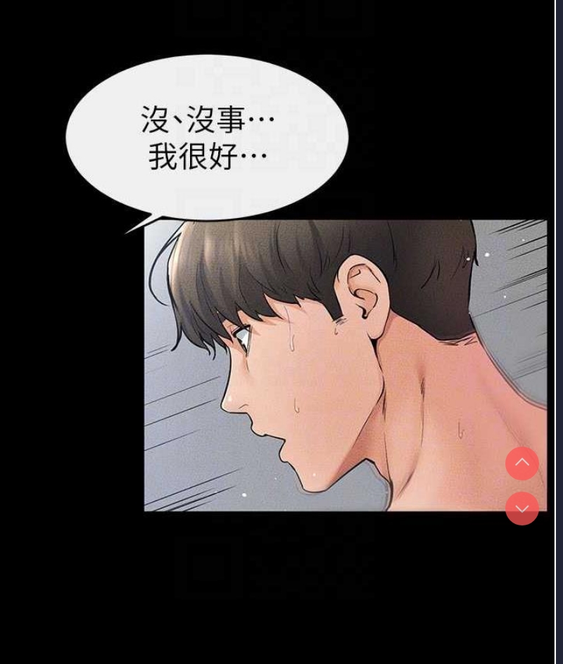继母与继姐