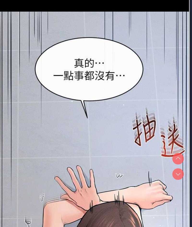 继母与继姐