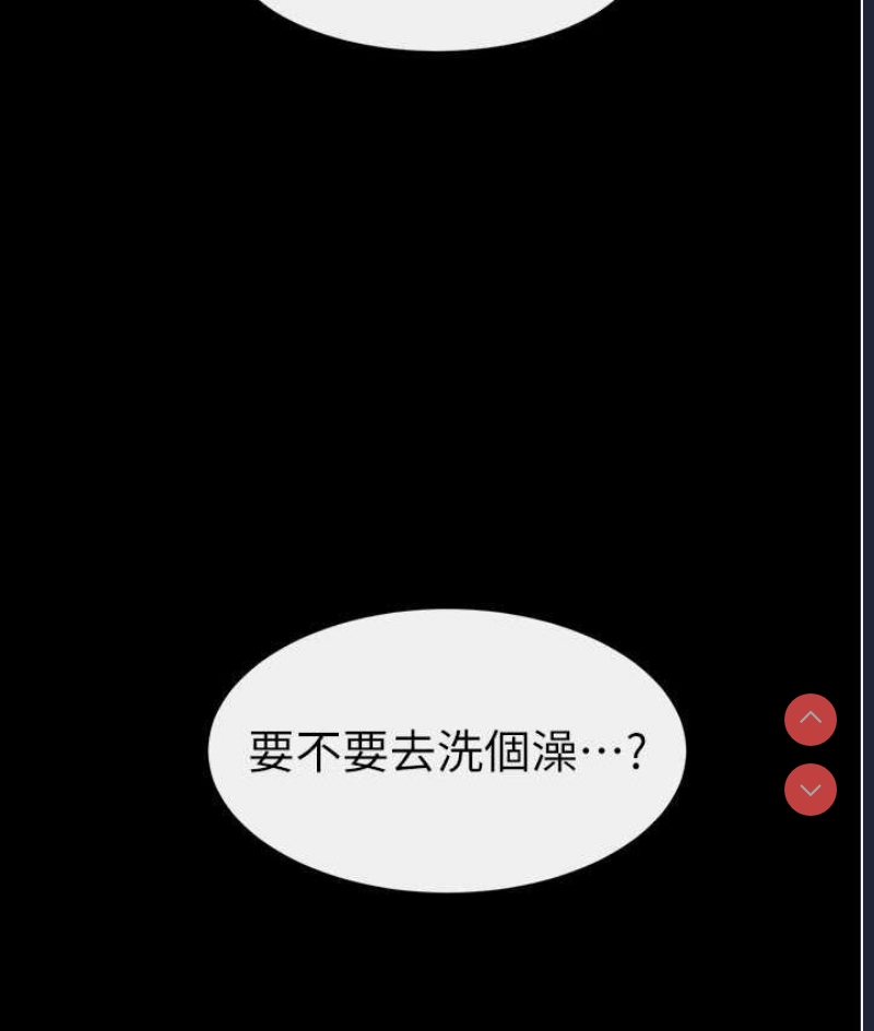 继母与继姐