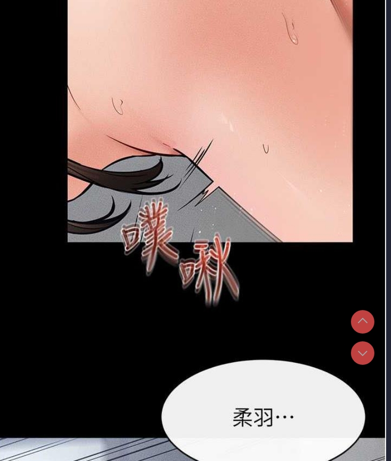 继母与继姐