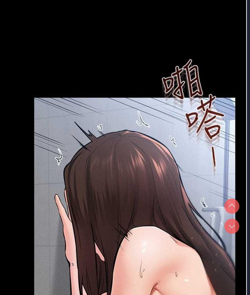 继母与继姐