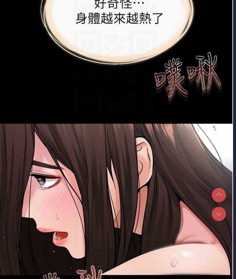 继母与继姐